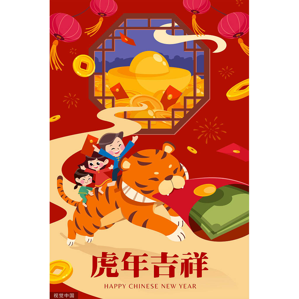 Die Feiertage des chinesischen Frühlingsfestes 2022 finden vom 28. Januar bis zum 7. Februar,2022 statt